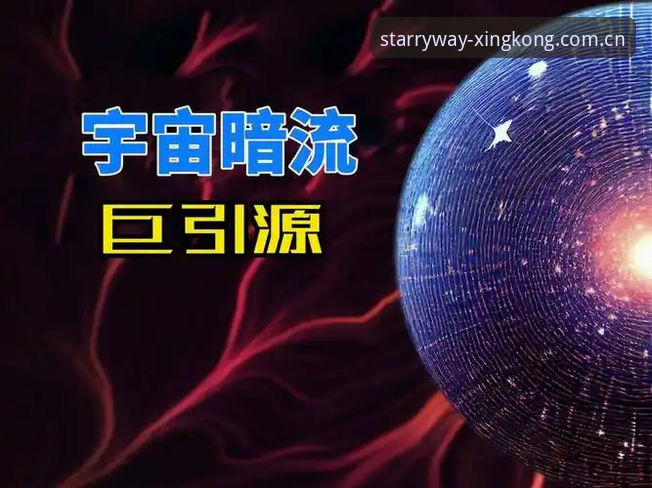 星空入口APP下载 揭秘星空入口APP下载背后的真相:那些数据不会告诉你的话