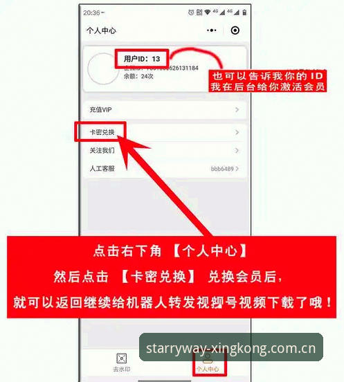 最新Xingkong CN login 星空平台入口使用教程:从Xingkong CN login到HZ6E数据实操