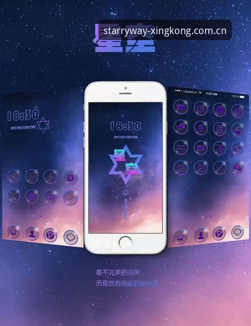 掌握星空平台入口的实用指南：从数据筛选到竞猜决策的关键细节