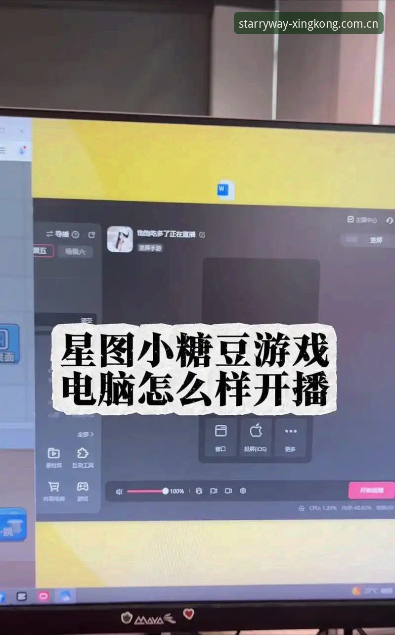 Xingkong CN login 星空平台入口登录全教程:从传统PC时代到HZ6E版的数据新玩法